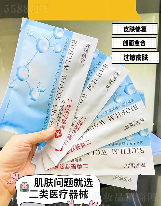 �V��ǧ�t���yƷ���޹�˾�����_�I�K����Ĥ�������