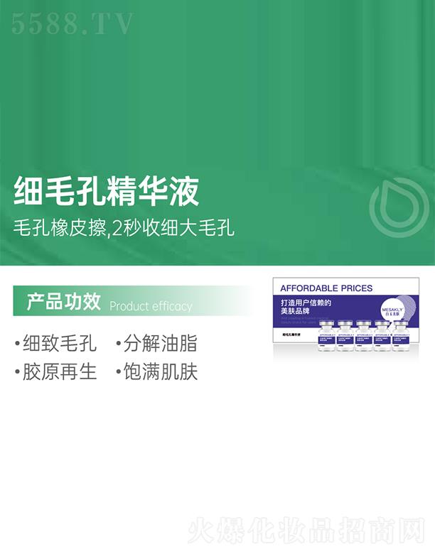 ��h�����p�t��Ʒ�ƹ������޹�˾���������w��ë�׾��AҺ