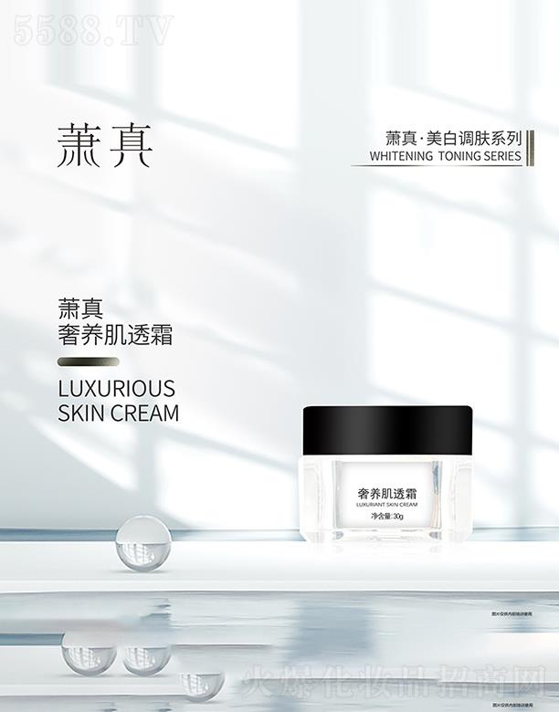 ������˼������Ƽ����޹�˾��ʒ�����B��͸˪