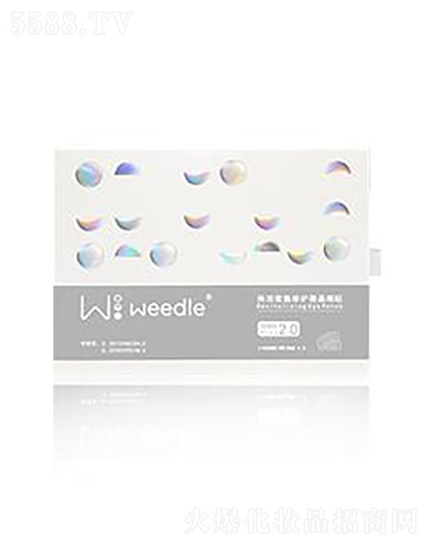 ��΢���麣������Ƽ����޹�˾��Weedle�����ܼ����o΢�����N[�ӏ���]