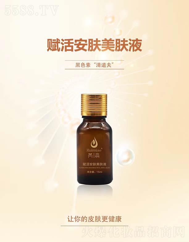 �����tˎ����Ƽ����V�ݣ����޹�˾�������x��w���wҺ