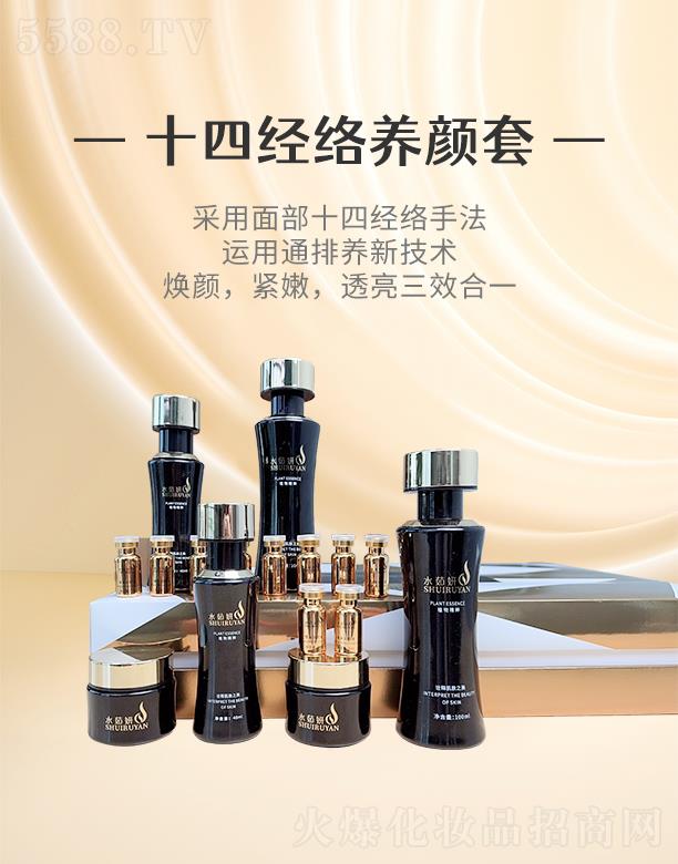 �ӱ���������Ƽ����޹�˾��ˮ����ʮ�Ľ��j�B���