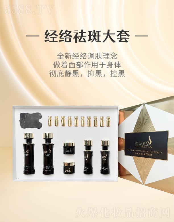 �ӱ���������Ƽ����޹�˾��ˮ�������j��ߴ���