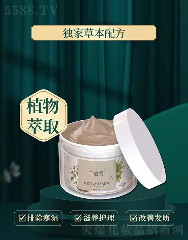 �V������������Ƽ����޹�˾��ǧ���㷬�t�������o�l��