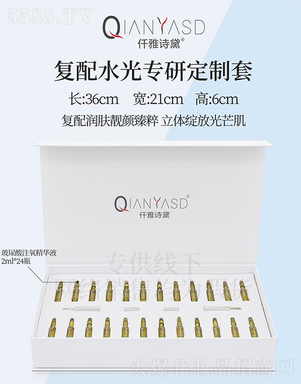 �V�|�ں껯�yƷ���޹�˾��Ǫ��Ԋ�����ˮ�⌣�ж�����