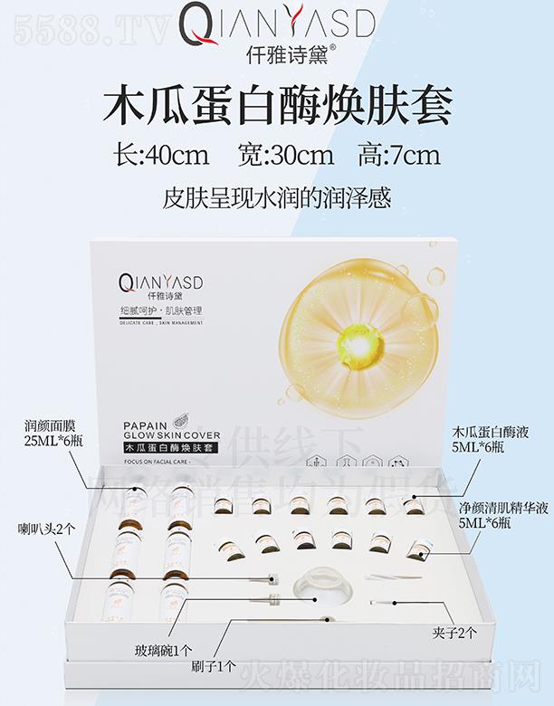 �V�|�ں껯�yƷ���޹�˾��Ǫ��Ԋ��ľ�ϵ���ø���w��