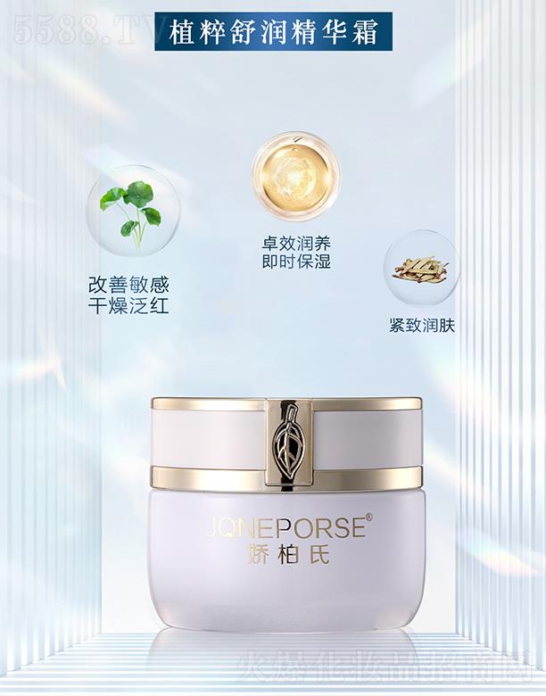 �V��Ʒ�|����Ƽ����޹�˾���ɰ���ֲ���杙���A˪