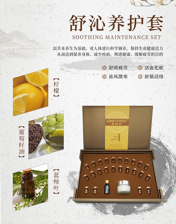 �V��Ʒ�|����Ƽ����޹�˾���ɰ������߼��i��