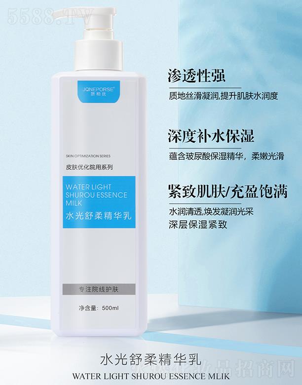 �V��Ʒ�|����Ƽ����޹�˾���ɰ���ˮ�����ᾫ�A��