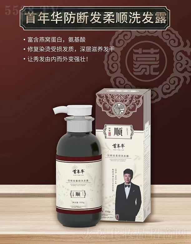 ���ɹ������A����Ƽ����޹�˾�������A����l���ϴ�l¶