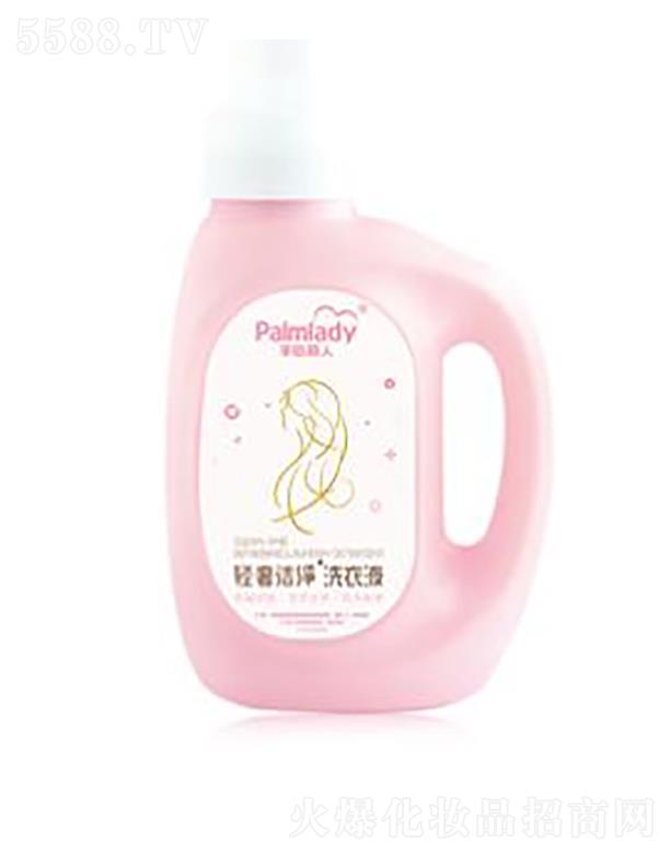 �����|�l���F���޹�˾�����������p�ݝ���ϴ��Һ