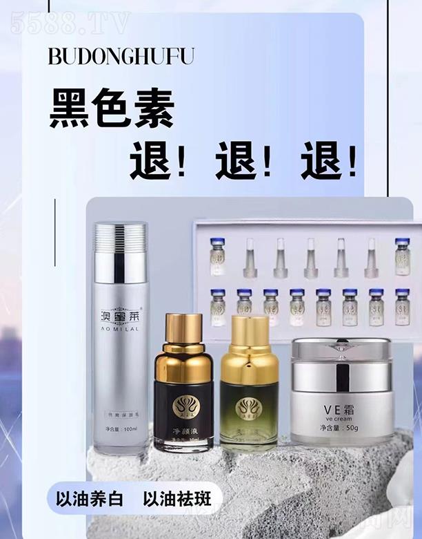 ������w�R���yƷ���޹�˾�������R���Һ+���Һ+������+VE˪+���ɷ���