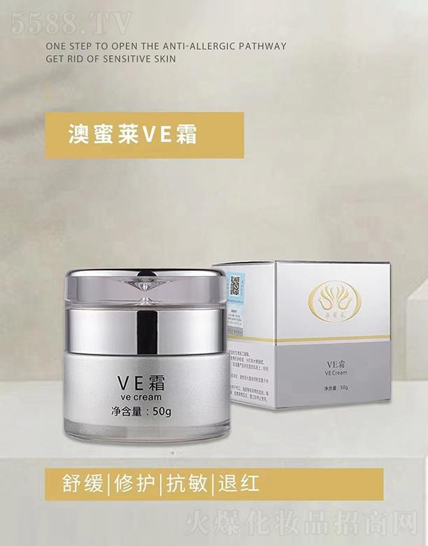 ������w�R���yƷ���޹�˾�������RVE˪