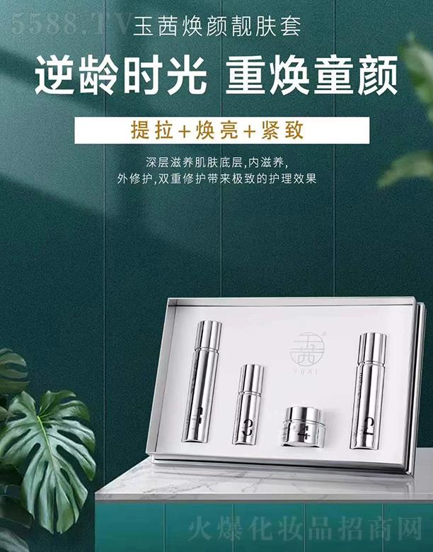 �V��ǧ�t���yƷ���޹�˾�����矨��n�w��