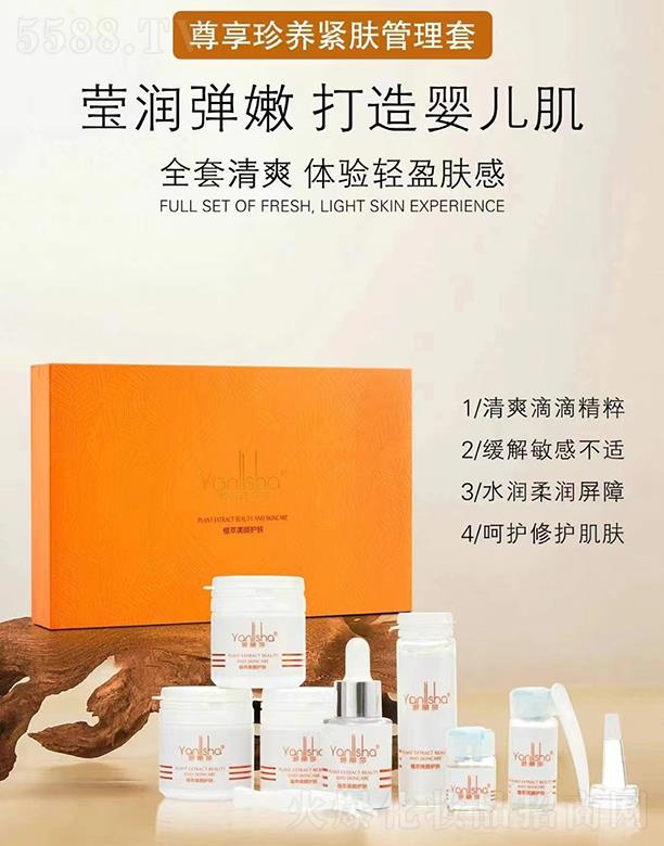 �V��ǧ�t���yƷ���޹�˾������ɯ�������B�o�w������