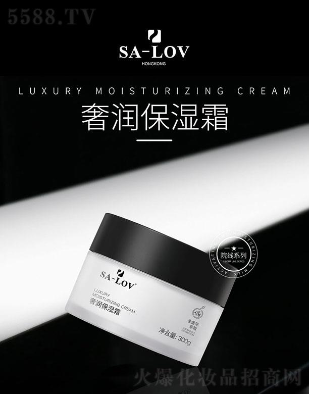 ��۵�ޢ���H���F���޹�˾��SA-LOV�ݝ�����˪