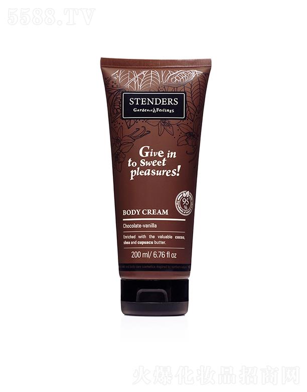 ��������ΘI(y��)���Q���޹�˾��STENDERS�ɿ����w����˪