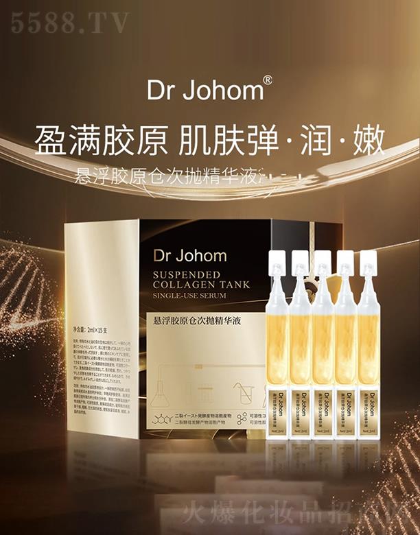 �V���ά��y����Ƽ����޹�˾��Dr Johom�Ҹ��zԭ�}(c��ng)�Β����AҺ