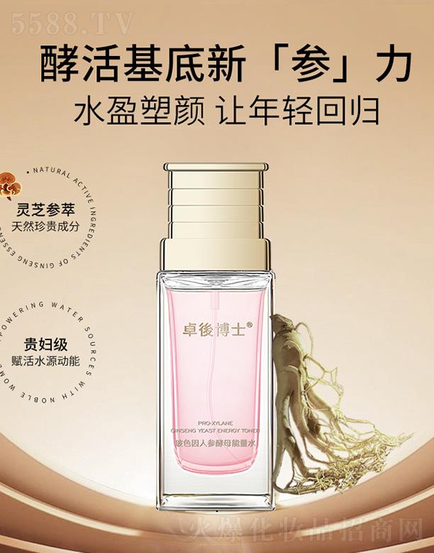 �V���ά��y����Ƽ����޹�˾��׿�Ჩʿ��ɫ���˅���ĸ����ˮ