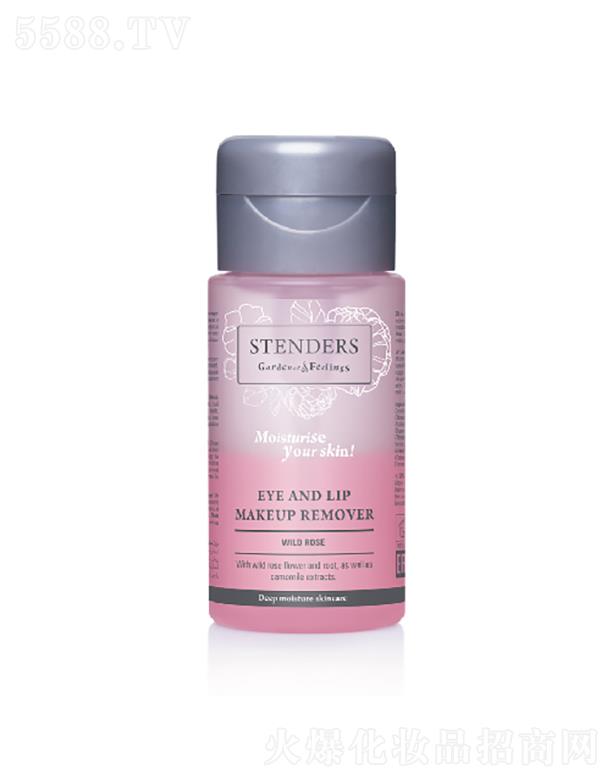 ��������ΘI���Q���޹�˾��STENDERSҰõ����͸�����۴�ж�yҺ