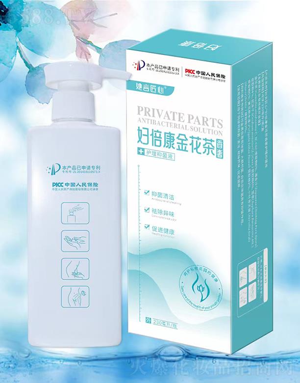 �Ĵ�Ĭɭˎ�I���޹�˾���D�����𻨲��o���־�Һ