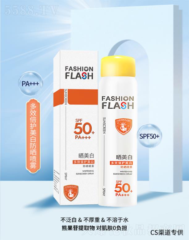 �V�|���������a(ch��n)�I(y��)���޹�˾���N��֮�o��Ч���o���׷����FSPF50+PA+++150ml