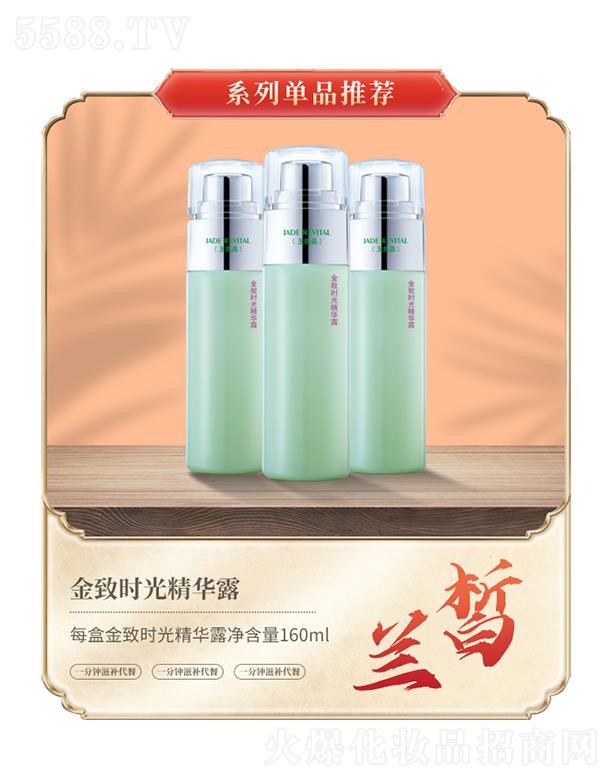 �V���m𪻯�yƷ���޹�˾���m���r�⾫�A¶