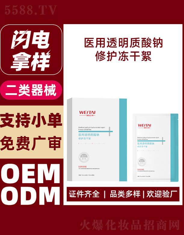 �V��΢������Ƽ����޹�˾��΢���t��͸���|���c���o������