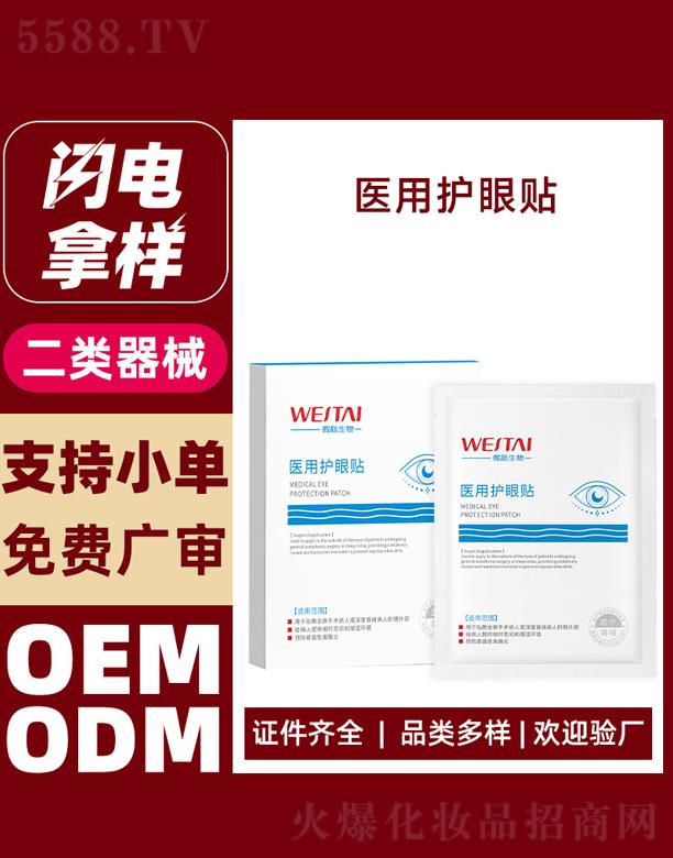 �V��΢������Ƽ����޹�˾��΢���t���o���N