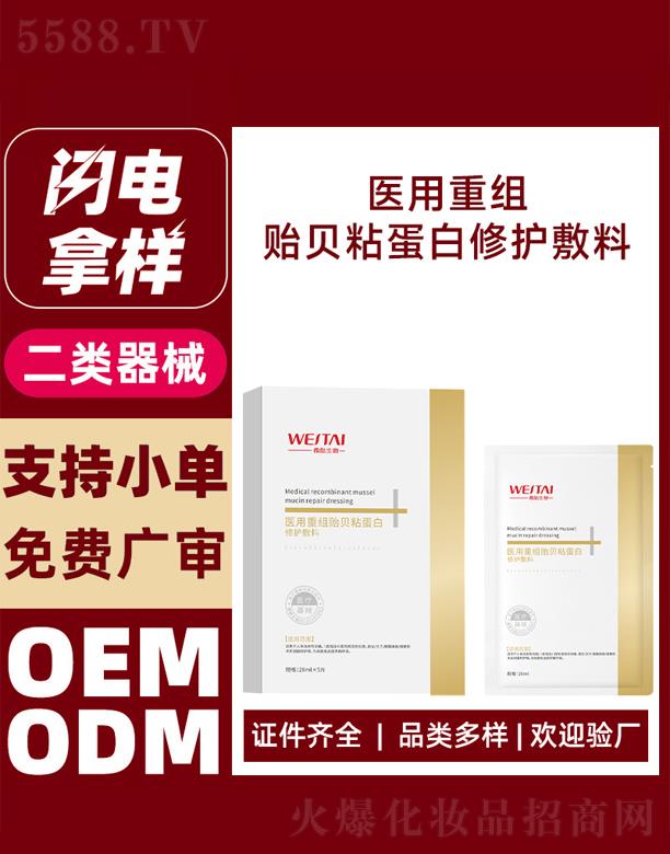 �V��΢������Ƽ����޹�˾��΢���t���ؽM�Oؐճ�������o����