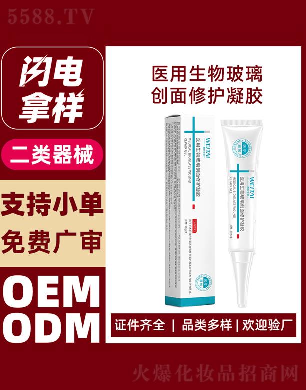 �V��΢������Ƽ����޹�˾��΢���t�����ﲣ���������o���z