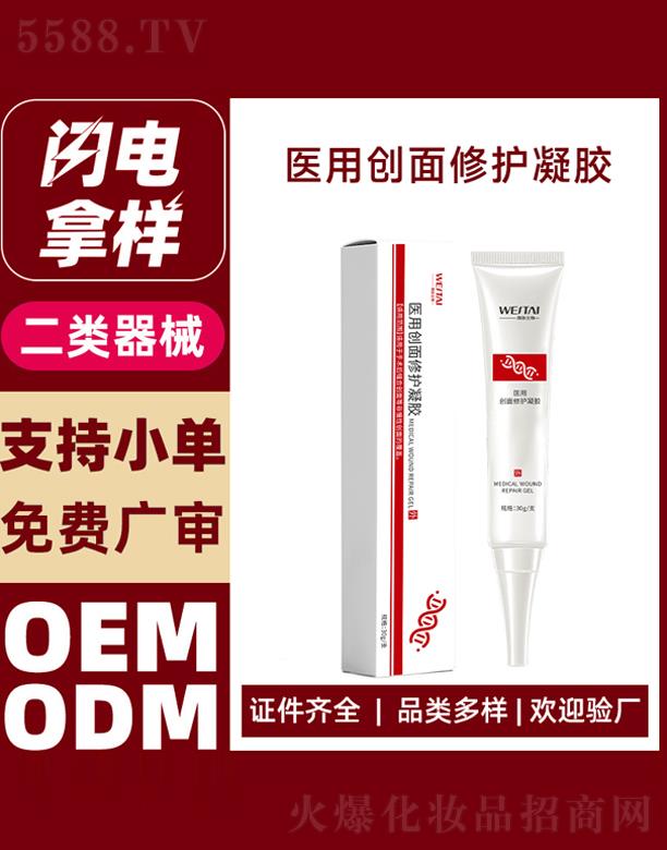 �V��΢������Ƽ����޹�˾��΢���t�Ä������o���z