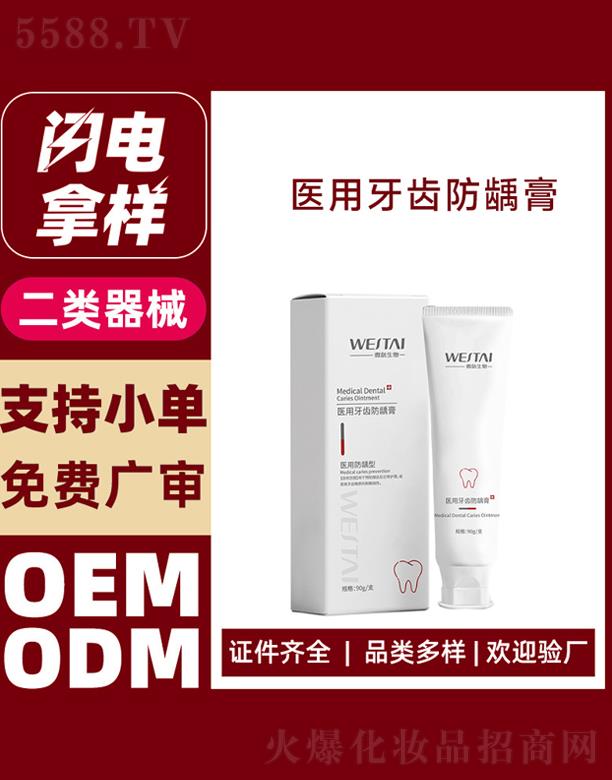 �V��΢������Ƽ����޹�˾��Ԋ�S�{���t�����X���x��