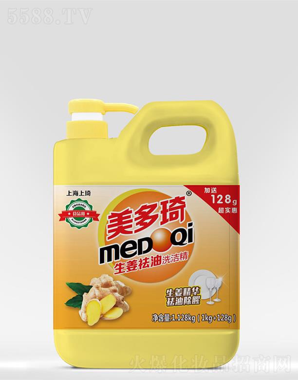 �����ջ����Ϻ������޹�˾������������ϴ���� 1.128kg