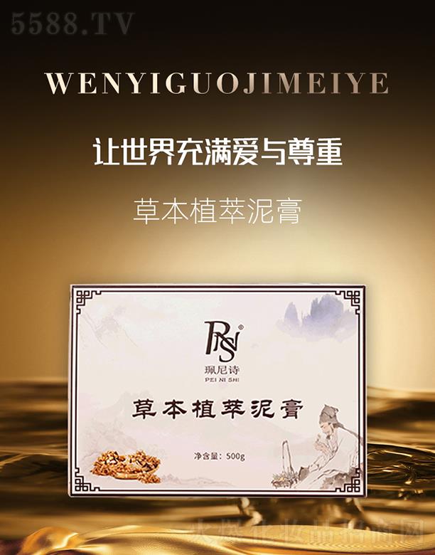 �������H���yƷ���V�ݣ����޹�˾������Ԋ�ݱ�ֲ�����