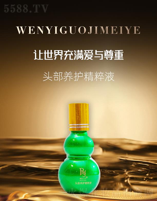 �������H���yƷ���V�ݣ����޹�˾������Ԋ�^���B�o����Һ