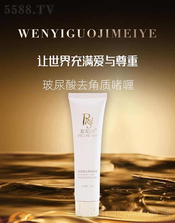 �������H���yƷ���V�ݣ����޹�˾������Ԋ������ȥ���|���