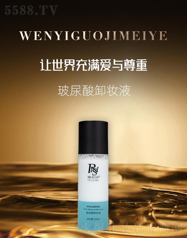 �������H���yƷ���V�ݣ����޹�˾������Ԋ������ж�yҺ