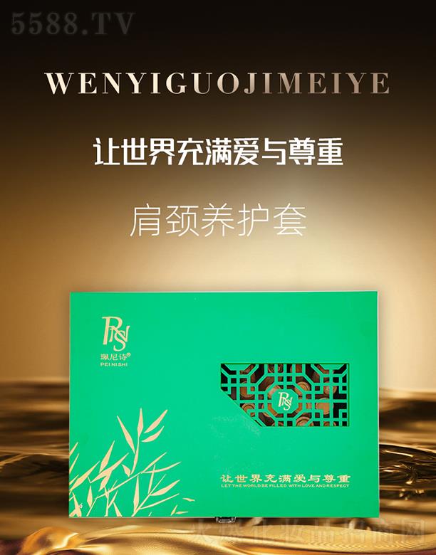 �������H���yƷ���V�ݣ����޹�˾������Ԋ���i�B�o��