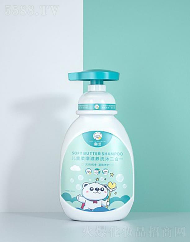 ������V�ݣ�����Ʒ���޹�˾�������ͯ�������Bϴԡ����һ