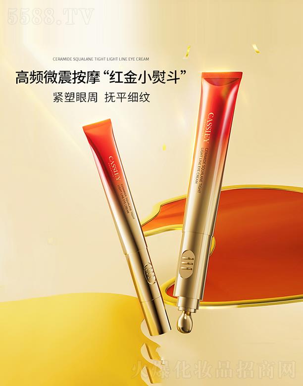 �V�|���z�ə�Ͷ�Y���F���޹�˾��CASSIEY��������������˪ 20g