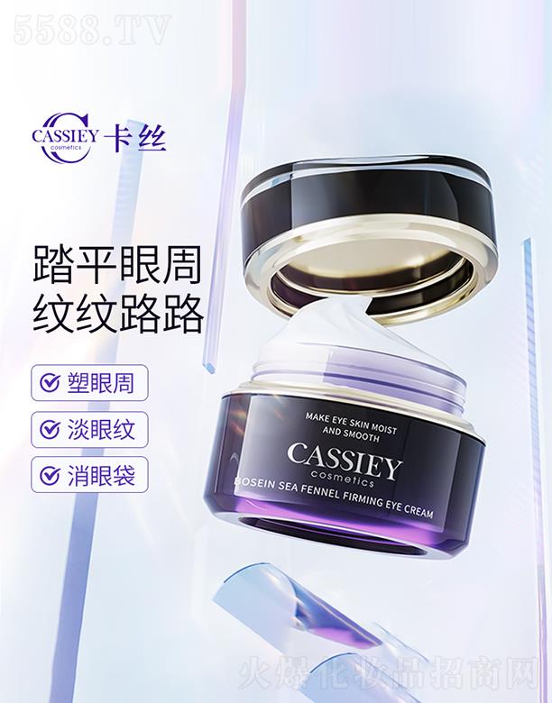 �V�|���z�ə�Ͷ�Y���F���޹�˾��CASSIEY��ɫ������o����˪ 30g