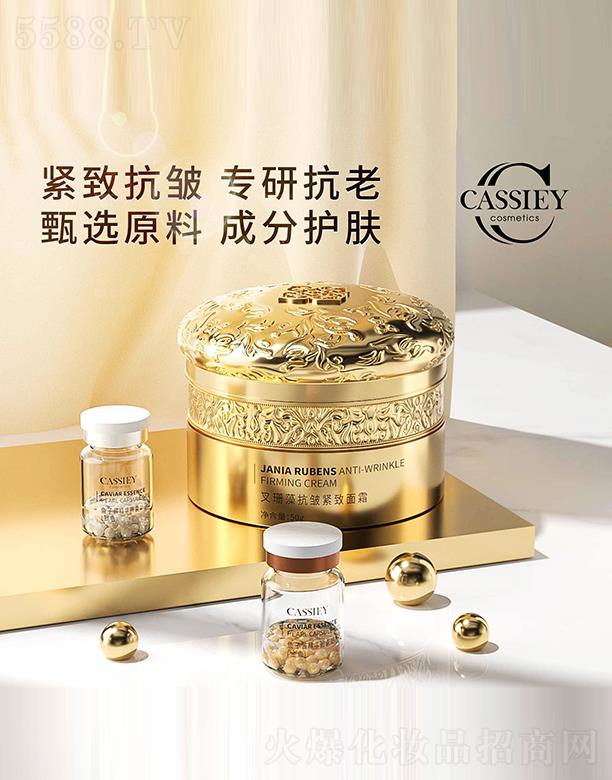 �V�|���z�ə�Ͷ�Y���F���޹�˾��CASSIEY��ɺ�忹���o����˪