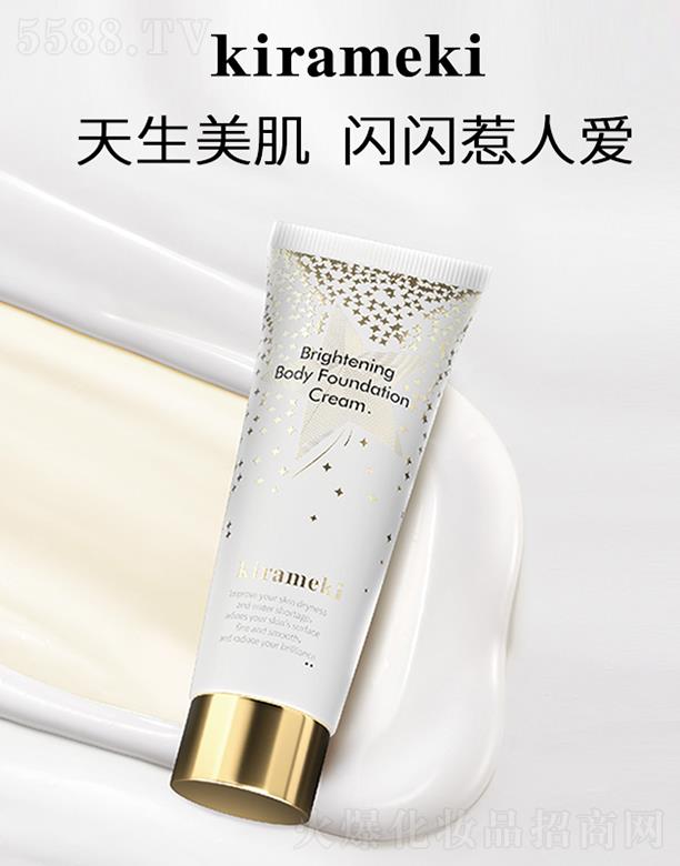 �V�|���z�ə�Ͷ�Y���F���޹�˾��KIRAMEKI��������������������w���˪ 120ml