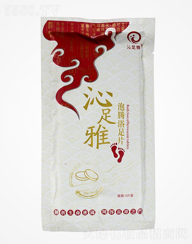 �ɶ���ȪԴˎ�I���޹�˾�����������vԡ��Ƭ