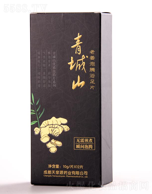 �ɶ���ȪԴˎ�I���޹�˾�����ɽ�Ͻ����vԡ��Ƭ