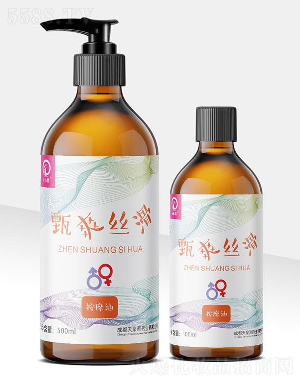 �ɶ���ȪԴˎ�I���޹�˾�����w����ˬ�z����Ħ��