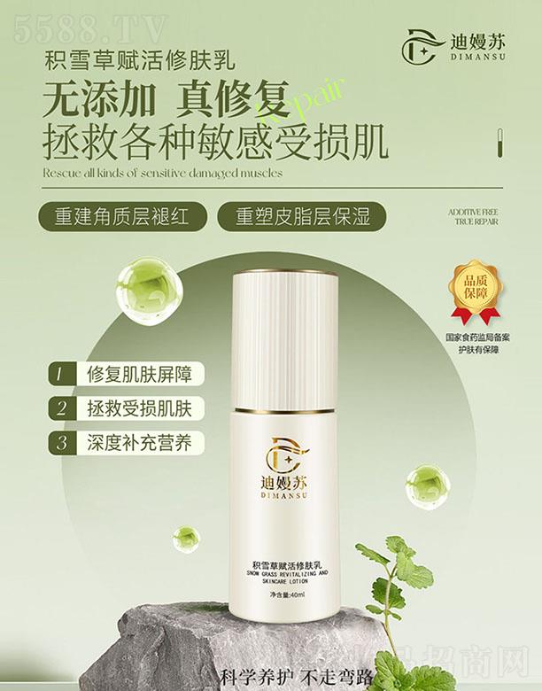 �V���Ȟ�����Ƽ����޹�˾���ϋ��K�eѩ���x�����w�飨���ޏ���Һ��