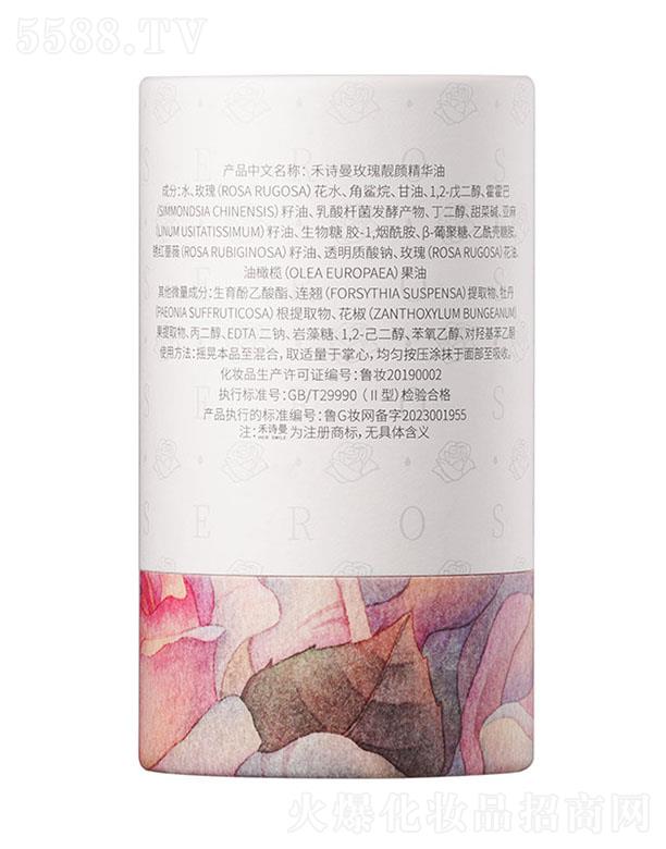 ɽ�|����õ��Ƽ��_�l���޹�˾����Ԋ��õ���n��A�� 30ml