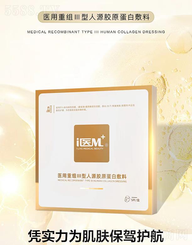 �V�ݘ�����ӿƼ����޹�˾��i�tm�t���ؽM������Դ�zԭ���׷���